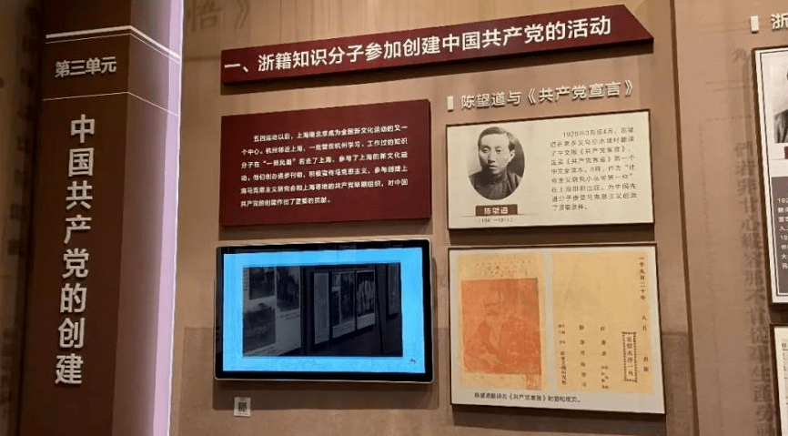 纪念馆票务系统解决方案