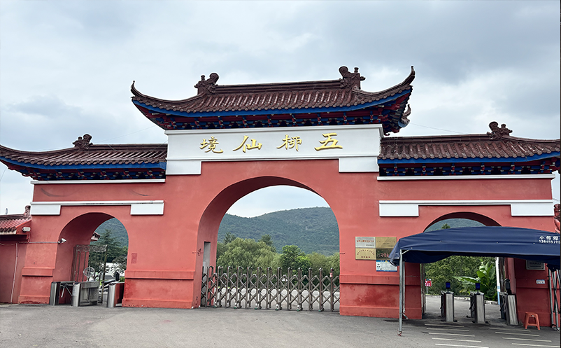 智慧旅游票务软件：全流程数字化，助力旅游景区提效增收