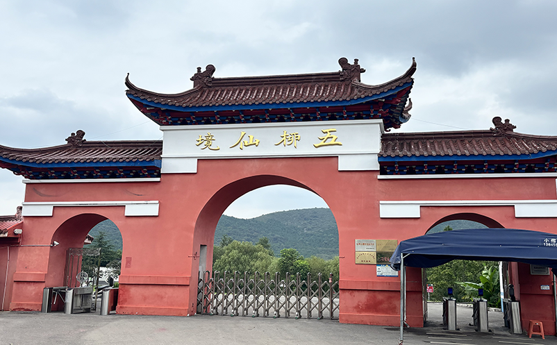 游乐场票务系统:儿童票、年卡、次卡如何统一管理?