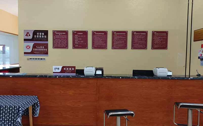 票务管理信息系统为景区打造智能管理中枢