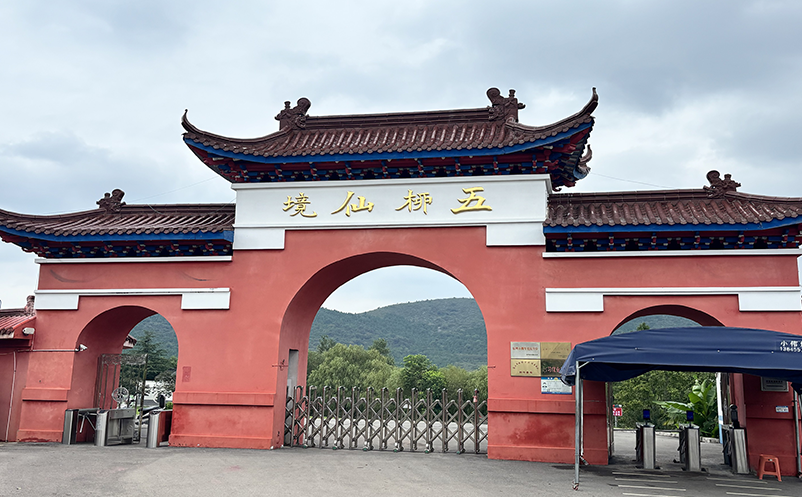 用好数据：如何借景区售票管理系统提升淡季客流转化？