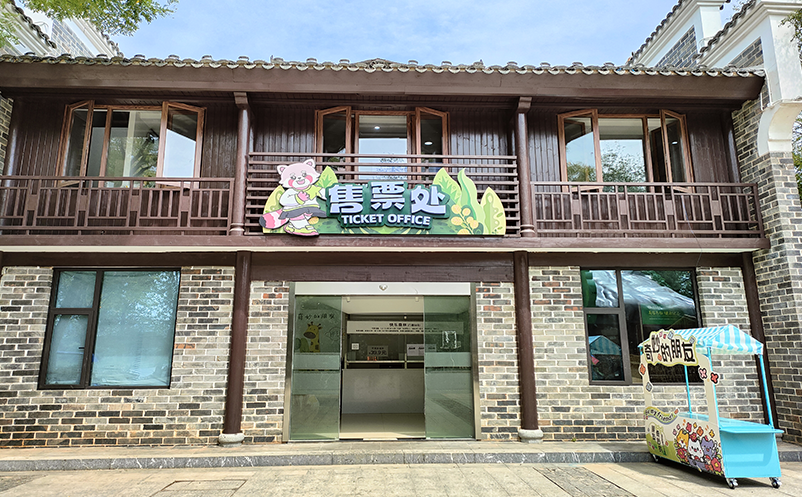 选座票务系统实用技巧,提高售票转化率