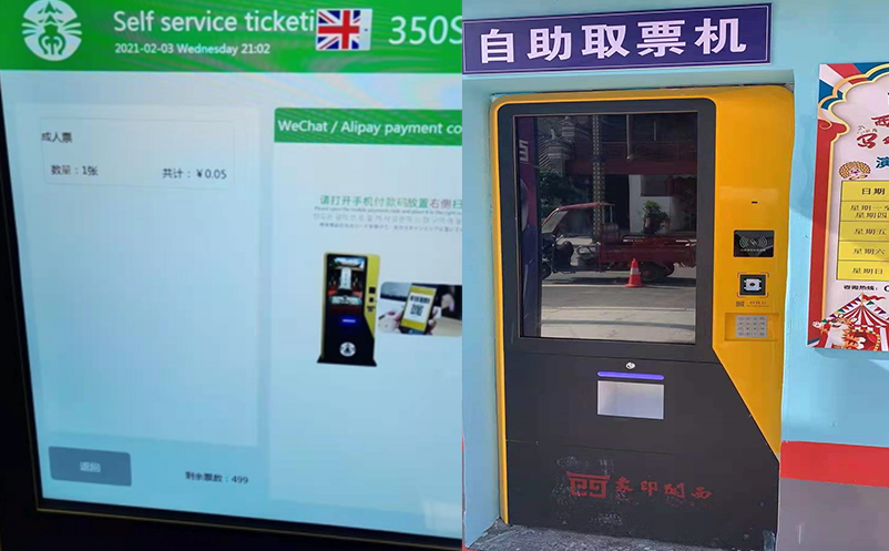 低成本改造:老景区如何引入景区售检票系统