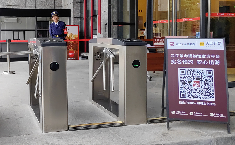 景区电子门票系统助力智慧旅游,让售票更智能